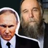 Геополитическая мозаика Путина и его идеолога Дугина…
