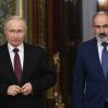 Путин и Пашинян обсудили двусторонние вопросы