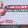 Выборы в Беларуси: седьмой срок Лукашенко
