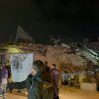 В турецкой провинции Конья обрушился дом