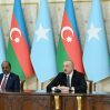 Президент Сомали: Этот визит - начало стратегического альянса и партнерства