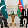 Азербайджан и Пакистан обменялись пятью подписанными документами