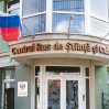 Молдова тоже закрывает "Русский дом"