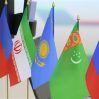В Тегеране пройдет Третий Каспийский экономический форум