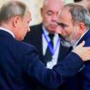 Москва заинтересована в нормализации между Баку и Ереваном