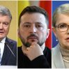 Помощники Трампа провели секретные переговоры с Юлией Тимошенко и Петром Порошенко