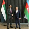Азербайджан и ОАЭ обсудили расширение сотрудничества