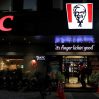 В Пакистане протестующие нападают на рестораны KFC