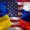США примут участие в переговорах между Россией и Украиной в Ватикане