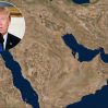 Трамп меняет географию: Персидский залив может стать Арабским