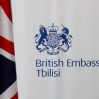 Посольство Великобритании в Грузии отменяет грантовые проекты, связанные с выборами Посольство Великобритании в Грузии отменяет грантовые проекты, связанные с выборами