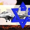 SIPRI: ЦАХАЛ имеет в своем арсенале 90 ядерных боеголовок