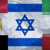 Египет призвал Иран и Израиль соблюдать соглашение о прекращении огня