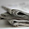 Сегодня День национальной прессы Сегодня День национальной прессы