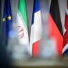 «Европейская тройка» проведет переговоры с Ираном по вопросу возможного возвращения санкций ООН «Европейская тройка» проведет переговоры с Ираном по вопросу возможного возвращения санкций ООН
