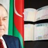 «Помогите донести до господина Президента достоверную информацию»