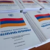 В Армении прошло заседание Совета по конституционным реформам В Армении прошло заседание Совета по конституционным реформам