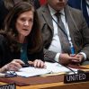 США пообещали «защищать каждый дюйм» территории НАТО США пообещали «защищать каждый дюйм» территории НАТО