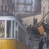 Фуникулер «Глория» в Лиссабоне сошел с рельсов