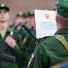 Госдума одобрила в первом чтении законопроект о круглогодичных призывных мероприятиях Госдума одобрила в первом чтении законопроект о круглогодичных призывных мероприятиях