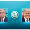 Трамп допустил возможность визита в Казахстан Трамп допустил возможность визита в Казахстан