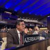 Фарид Гаибов избран председателем 10-й сессии конференции ЮНЕСКО Фарид Гаибов избран председателем 10-й сессии конференции ЮНЕСКО