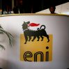Компания Eni остановила продажи газа в Турцию по «Голубому потоку»