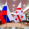 Россия начала поставлять нефть в Грузию