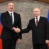 Путин позвонил Президенту Ильхаму Алиеву