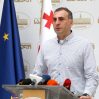 Одного из лидеров коалиции «Сильная Грузия — Лело» обвинили в терроризме