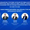 Глава Союза Журналистов Азербайджана представил страну на VI Международном медиафоруме тюркоязычных журналистов Глава Союза Журналистов Азербайджана представил страну на VI Международном медиафоруме тюркоязычных журналистов