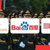 Пентагон предложил включить Alibaba, Baidu и BYD в список компаний, связанных с вооружёнными силами КНР