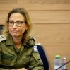 Экс-прокурор израильской армии ушла в отставку и исчезла Экс-прокурор израильской армии ушла в отставку и исчезла