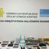 Сотрудниками ГТУ предотвращена попытка ввоза крупной партии психотропных средств Сотрудниками ГТУ предотвращена попытка ввоза крупной партии психотропных средств