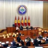 В Кыргызстане завершилось голосование на досрочных парламентских выборах