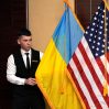 Politico: участие США в гарантиях безопасности Украины остается неопределенным Politico: участие США в гарантиях безопасности Украины остается неопределенным