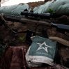 ВСУ почти выбили российскую армию из Купянска