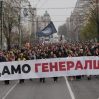 Зять Трампа передумал строить отель в Белграде на руинах Генштаба, разбомбленного НАТО Зять Трампа передумал строить отель в Белграде на руинах Генштаба, разбомбленного НАТО