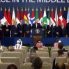США раскрыли состав Совета мира по Газе: Трамп - председатель