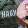 10 лет за подкуп депутатов -В офисе Юлии Тимошенко прошли обыски