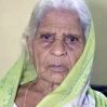 Hindustan: 103-летняя индианка воскресла на собственных похоронах Hindustan: 103-летняя индианка воскресла на собственных похоронах