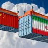 Объем торговли между Китаем и Ираном в 2025 году сократился более чем на четверть