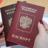 ФРГ и Румыния перестали признавать загранпаспорта РФ без биометрии