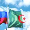 В Госдепе подтвердили стремление ограничить сближение Алжира с Москвой В Госдепе подтвердили стремление ограничить сближение Алжира с Москвой