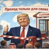 США и Иран: геоэкономическая логика конфликта и при чём здесь ядерное оружие?