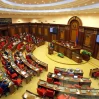 Парламент Армении лишил церковь права на бесплатное получение земель Парламент Армении лишил церковь права на бесплатное получение земель