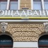 Киев обвинил Будапешт в захвате в заложники семерых украинцев