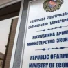 Ранен сотрудник минэкономики Армении Ранен сотрудник минэкономики Армении