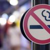 В Турции подготовили законопроект о полном запрете табака к 2040 году