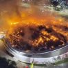 Олимпийский стадион в Бразилии загорелся в третий раз за восемь лет Олимпийский стадион в Бразилии загорелся в третий раз за восемь лет